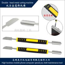 New mobile phone computer skid repair tool high hardness metal crowbar crowbar double-head dual-purpose disassembly stick