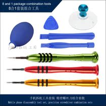 OLL-0027 OLL-0027 8in1 suitable for iphone mobile phone dismantling tool kit Precision screwdriver combined set of sets