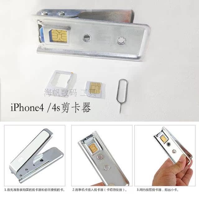 Pince pour cartes SIM - Ref 308967 Image 8