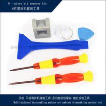 6PCS disassembly tools Cross 1 5 0 8 Pentagon screwdrivers Apple special dismantling machine unnesting kit