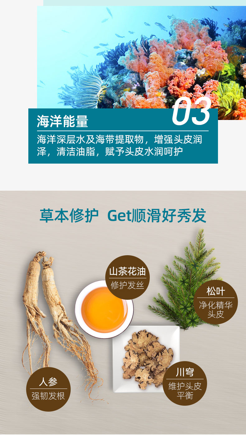 韩国原装进口 爱茉莉旗下 红/绿/棕吕 洗发水/护发素 500ml 图16
