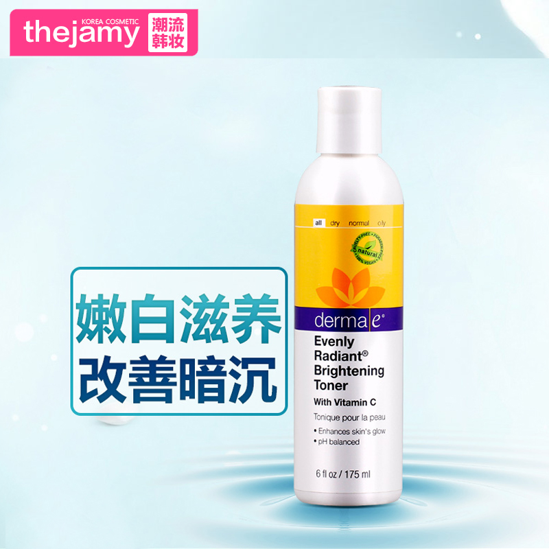 美国正品Derma E/德玛依匀净焕彩亮白爽肤水补水保湿嫩白收缩毛孔