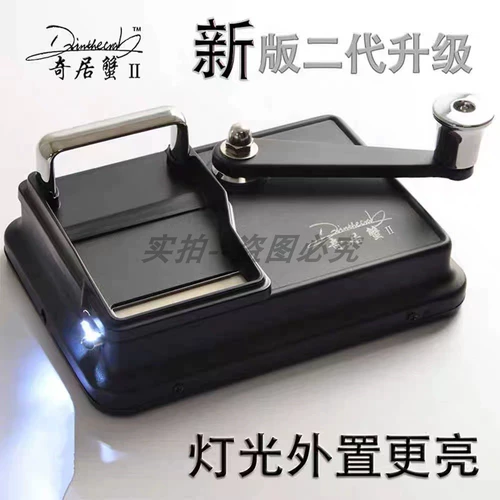 Qiju Crab Grab Machine 5,5 мм тонкий -поддержанный маленький ручный ручной ручные сигареты с ручной дрожь