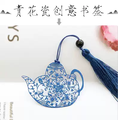 (Blue and white drunk) Chinese style hollow bookmarks creative classical wind metal bookmarks fresh students with birthday gifts