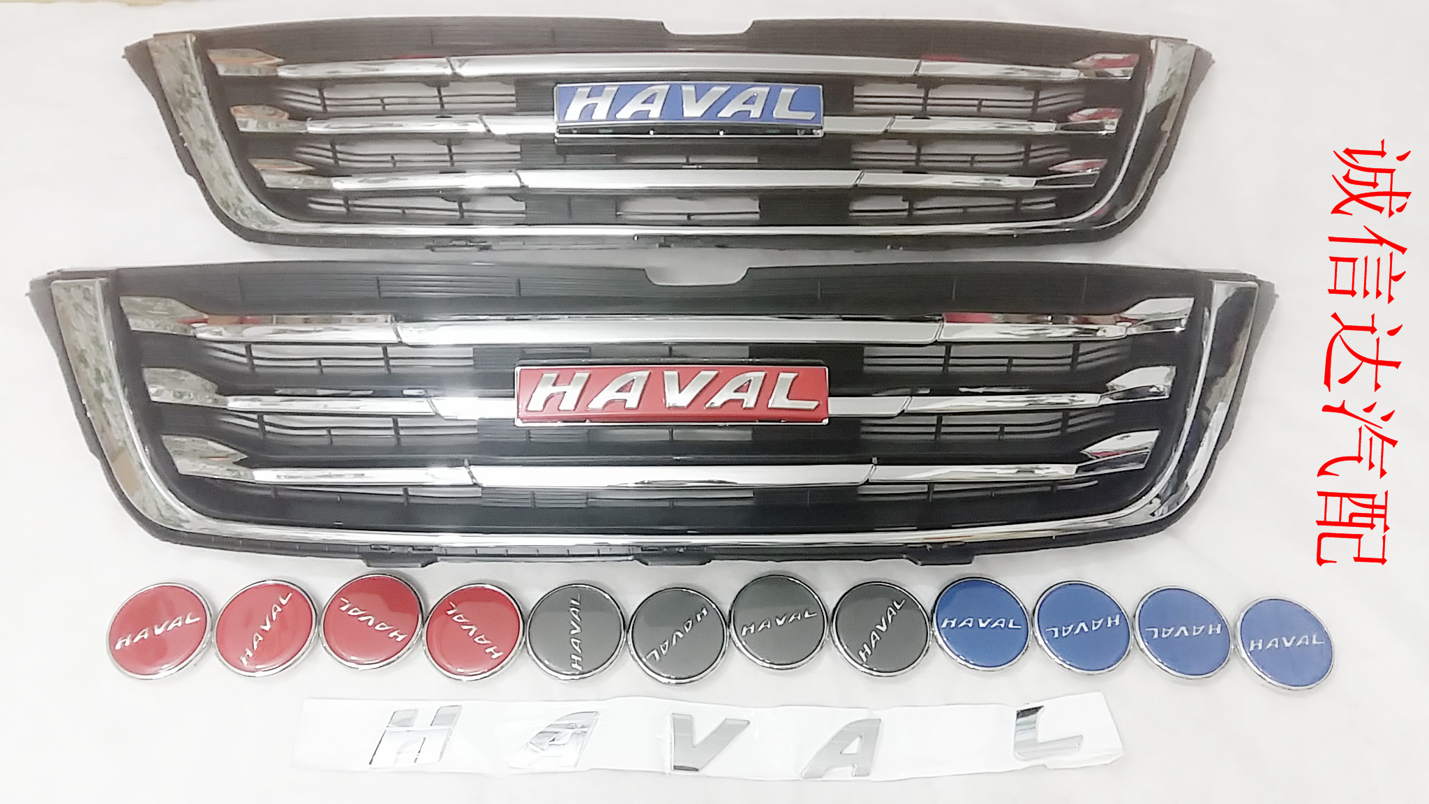 Applicable to the Great Wall Haval H6 modified China net Harvard H6 old model to new upgrade China net standard wheel cover rear word mark