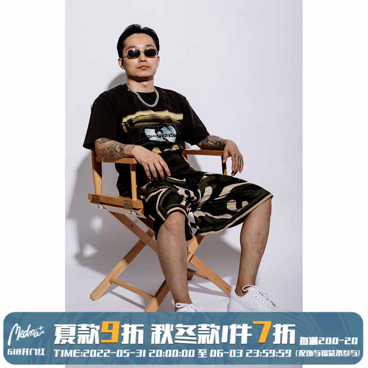 MEDRIA 2020 Logo camouflan series mesh sports basketball shorts breathable summer new hip-hop relaxation