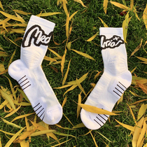 MEDRIA 2019 Professional Basketball Ball Sox High Elite Socks Training Sports Socks Thickened Towel Bottom Three