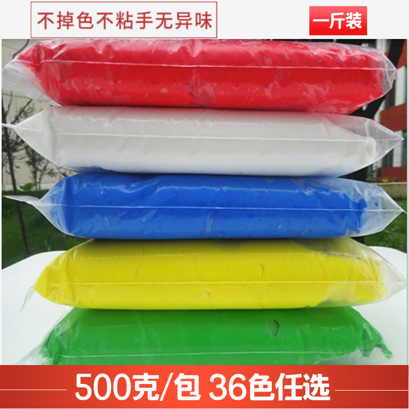 Ultra-light clay 500g rubber color clay set Children's handmade space clay light clay 500g large package