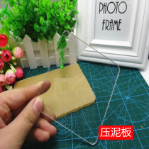 Ultra light clay mud pressing plate pressing plate hand DIY tool acrylic rubbing bead machine mini worktable