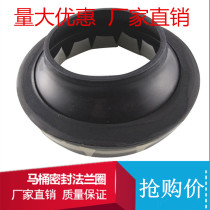 Toilet flange nano thick deodorant sealing ring universal seat toilet accessories leak-proof and spill-proof device