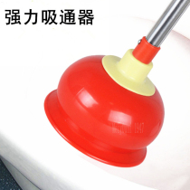 Toilet suction plug strong skin shraple skin dredge toilet blockage big pump suction sewer tool