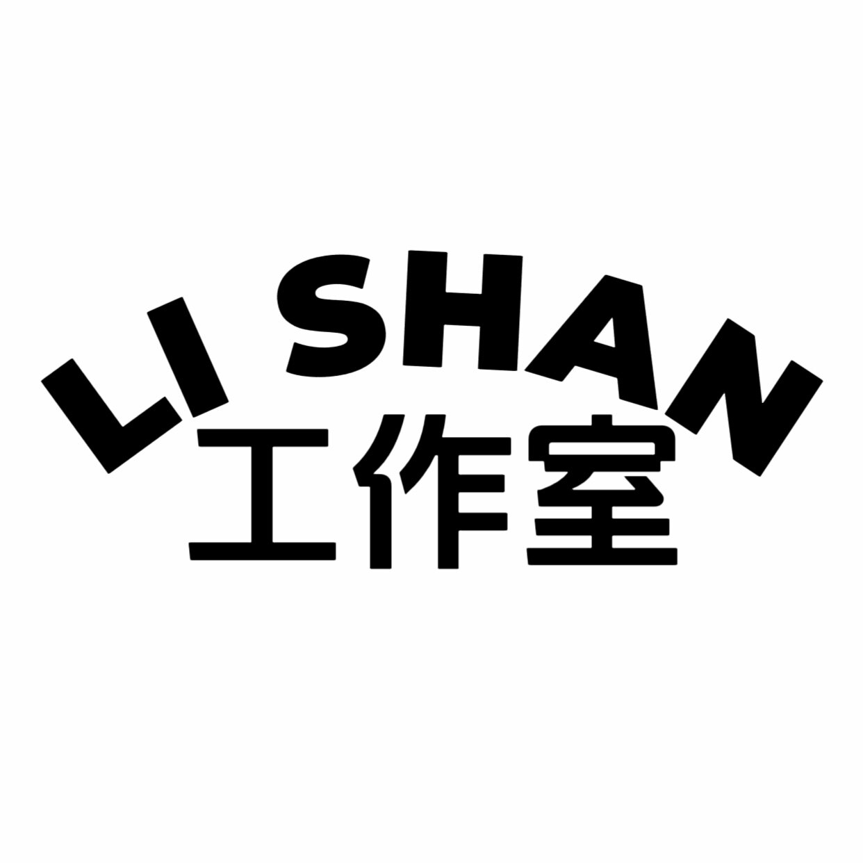 LI SHAN 工作室的LOGO