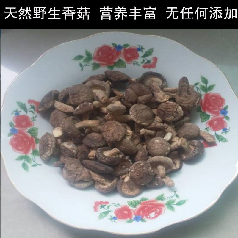 New goods small mushrooms mushroom money mushrooms grow naturally in the mountains, pick small mushrooms with strong fragrance 500g