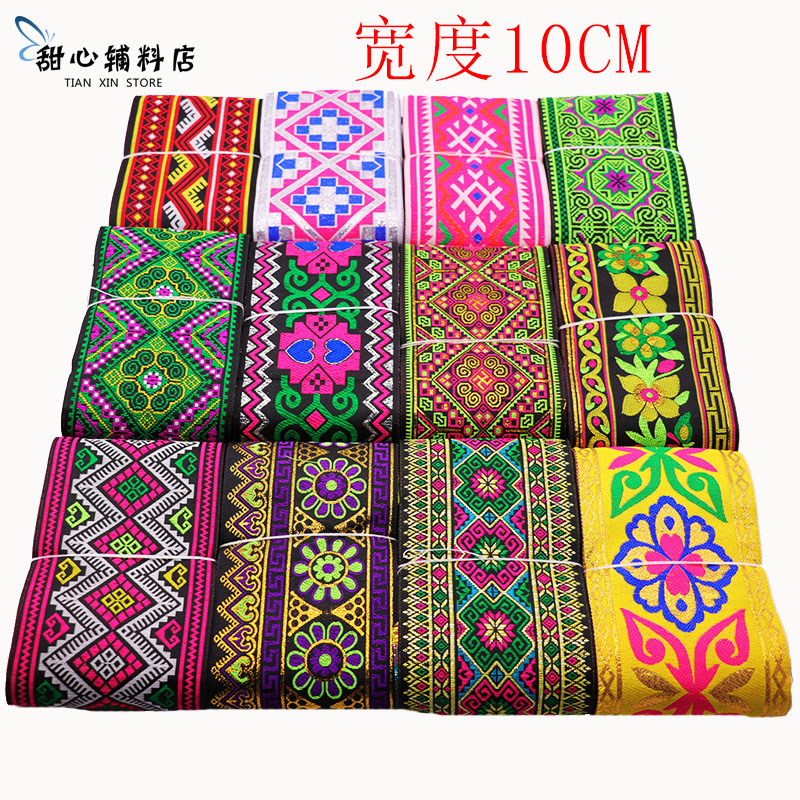 Sweetheart lace Colorful ethnic lace Hand embroidery curtains Home textile clothing diy decorative ethnic style lace auxiliary