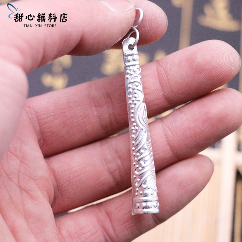 Miao silver decoration silver sheet Miao ethnic silver plated aluminum sheet national wind clothing hat DIY ornament stage performance accessories
