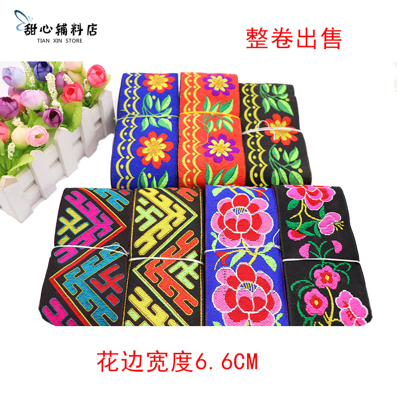 New 6 6cm ethnic lace embroidery jacquard accessories flower belt ethnic minority costumes children's costume accessories