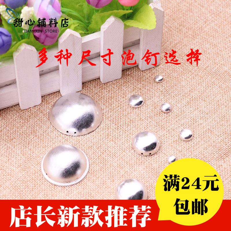 New ethnic style silver Miao silver silver bubble Ethnic minority stage clothing accessories DIY jewelry aluminum sheet