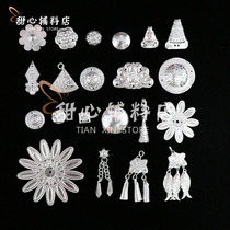 Ethnic minority silver decoration silver sheet Miao silver decorated aluminum sheet hat accessories Ethnic Wind Clothing Accessories Diy Ornaments