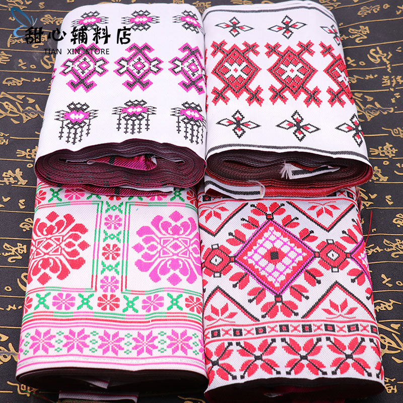 New 20cm white ethnic lace ethnic minorities collection lace embroidery webbing webbing stage performance accessories accessories
