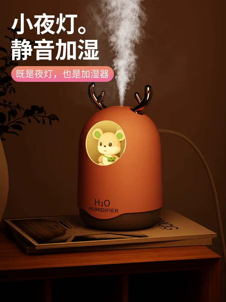 Mute humidifier, table electrospray charging for students, Birthday gift