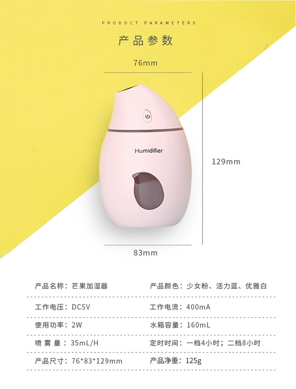 Rainbow Morning mini humidifier máy lọc không khí cầm tay nhà văn phòng máy tính để bàn xe sáng tạo USB phun