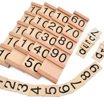 Early education big class Segen Bengmeng style Montai Montessori toys Montessori mathematics teaching aids Enlightenment kindergarten 3-6