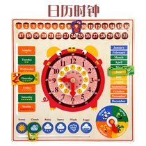 Wooden puzzle hanging board calendar clock multifunctional childrens puzzle early education cognitive Toy Time month season