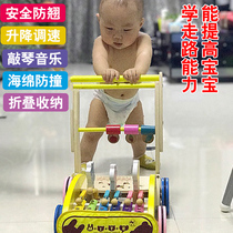 Wooden baby anti-rollover adjustable speed walker boys and girls learn to walk liftable trolley Walker toy