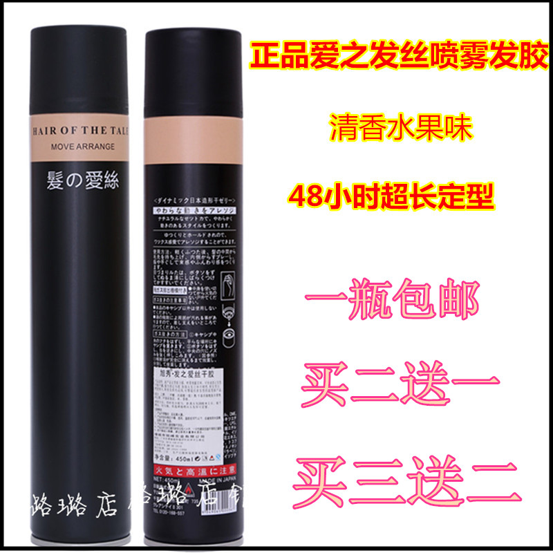 Shiyalu hair pattern spray men hair shaped hair wax male hair - shaped male hair - hair - hair - hair - shaped male hair - hair - hair - hair - shaped male and female - curry ointment is persistent