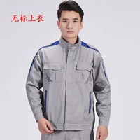 Светло-серый (топ с длинными рукавами без маркировки), новый стиль.