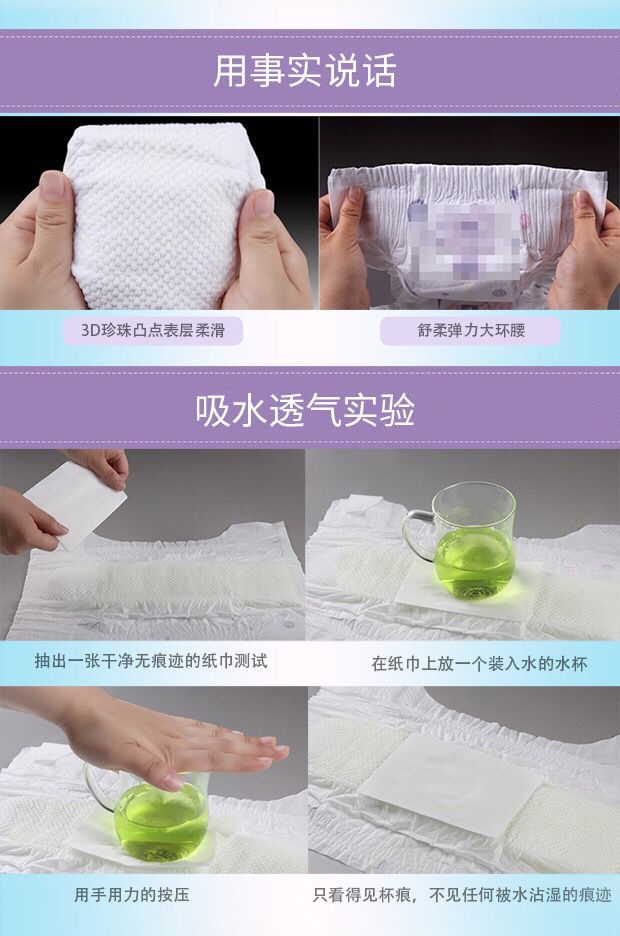 Yu Xiaobei bé tã kéo quần tã siêu mỏng mềm thoáng khí khô nam giới và phụ nữ bé phổ