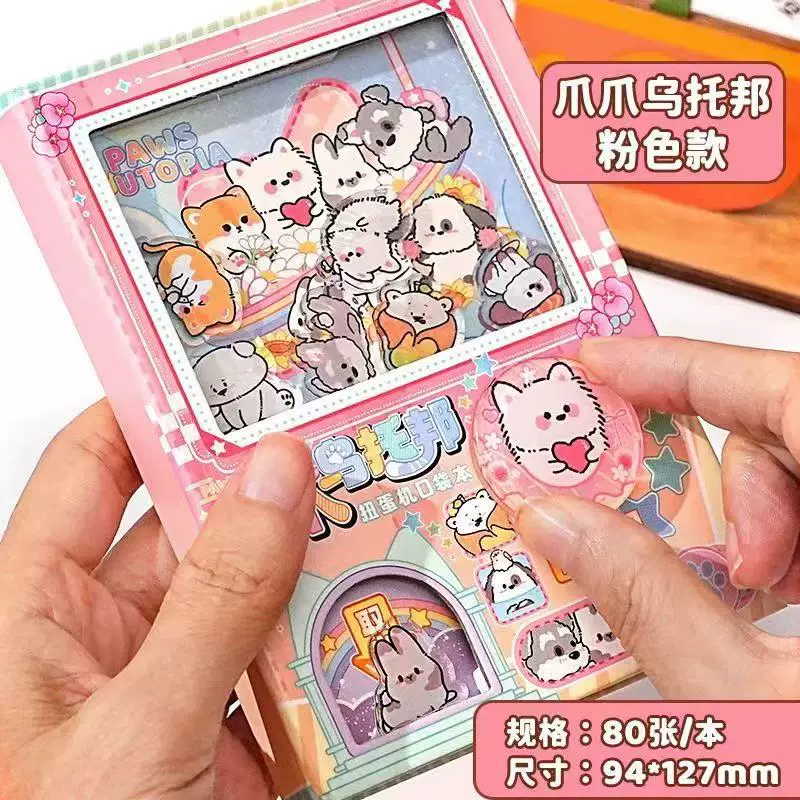 Игровой слот, вращающийся ноутбук, капсульная игрушка