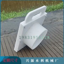 PE Bellows Plastic Strobe Hand Canal Trench Water Retaining Gate Storm Water Well Valve Fish Pond Tila Water Retaining Plate