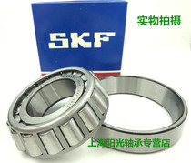 Imported 30309 30310 30311 30312 30313 30314 J2 Q tapered roller bearing