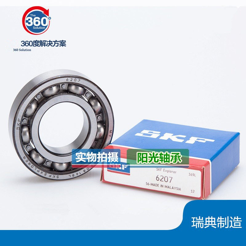 High speed imported SKF bearings 6314 6315 6316 6317 6318 6319 6320 2Z 2RS