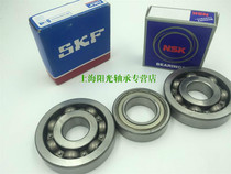 (Spot wholesale)NSK SKF non-standard 205 bearing 6205 27 inner diameter 27 outer diameter 52 Thickness 15mm