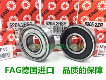 Germany FAG imported high-speed bearings 6200 6201 6202 6203 6204 6205 6206