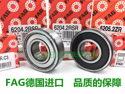 Imported German FAG 6005 6006 6007 6008 6009- 2ZR-2RSR-C-2HRS-C3 bearing