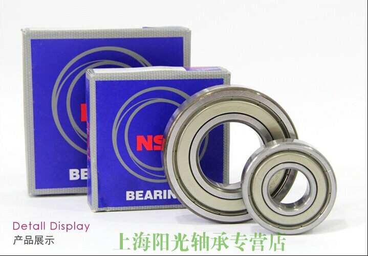 Imported from Japan NSK bearings 6900 6901 6902 6903 6904 6905 ZZ DDU C3 bearing