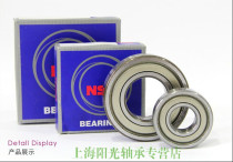 Japan imported NSK bearing 6900 6901 6902 6903 6904 6905 ZZ DDU C3 bearing