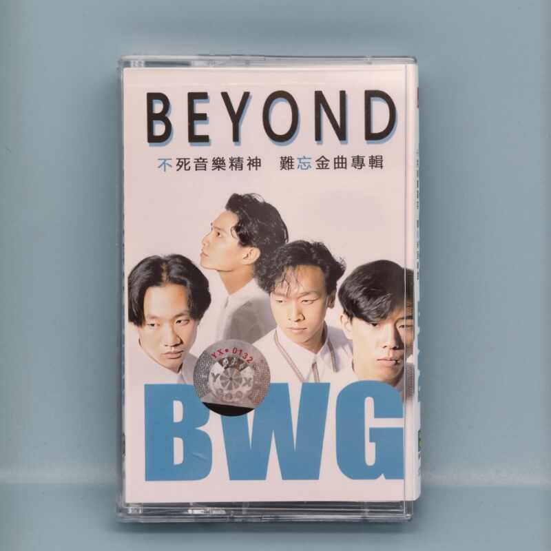 Beyond 光輝歳月ボックスセット beyond光輝歲月- Top 100件beyond光輝歲月- 2026年7月更新- 淘寶Taobao