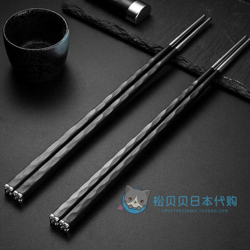 Japan imported hapins alloy chopsticks for household fashion, non-slip, mildew-resistant and high-temperature resistant household stainless steel threaded chopsticks