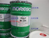 Original Japan moresco Matsumura NEOVAC MR-200A vacuum pump special oil MR-200A 20 liters