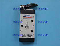 New original AirTAC mechanical valve M5D210-06 Pneumatic valve Pneumatic switch valve M5D210-08