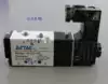 New original 100%guaranteed Airtac pneumatic solenoid valve AirTAC Model:4V110-06