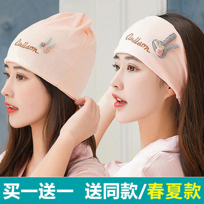 Confinement hat spring summer pregnant women cotton confinement turban summer thin headband maternity postpartum supplies