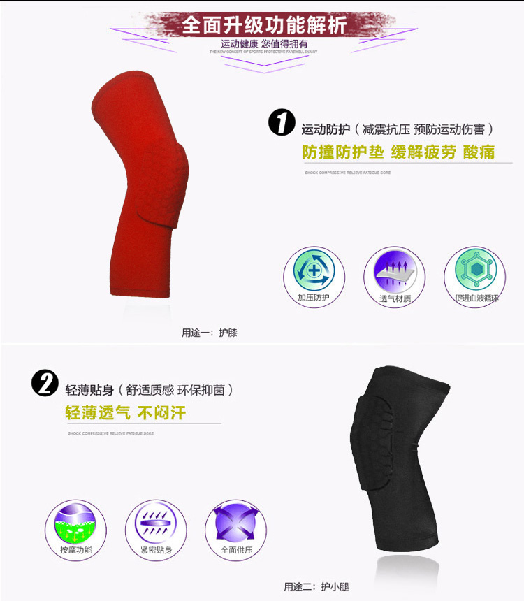 Kneepads thể thao bóng rổ miếng đệm đầu gối tổ ong chống va chạm chuyên nghiệp bóng rổ dài thiết bị toàn bộ chạy thể thao an toàn nam giới và phụ nữ băng gối pj