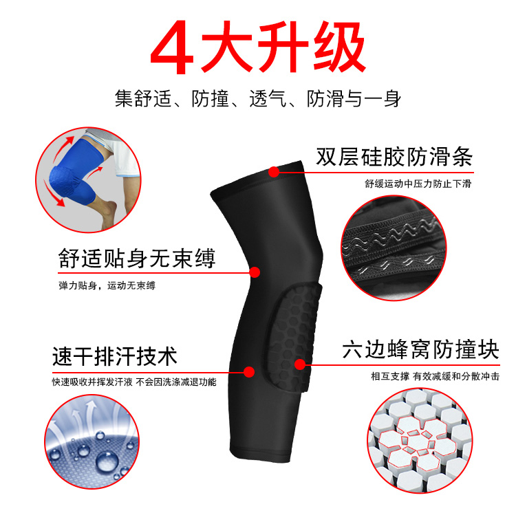 Bóng rổ thể thao đầu gối miếng tổ ong chống va chạm thiết bị bảo vệ thiết bị dài bảo vệ bắp chân xà cạp vớ vớ mùa hè nam thoáng khí - Dụng cụ thể thao miếng băng đầu gối