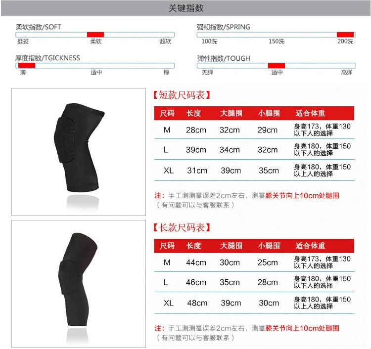 Kneepads thể thao bóng rổ miếng đệm đầu gối tổ ong chống va chạm chuyên nghiệp bóng rổ dài thiết bị toàn bộ chạy thể thao an toàn nam giới và phụ nữ