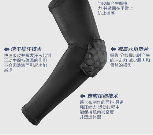 Bóng rổ Armguard Di động Chống va chạm Thể thao Bảo vệ Cánh tay Khuỷu tay Kéo dài Thiết bị Bóng rổ Thể thao Bảo vệ Thiết bị nam Toàn bộ Tay áo - Dụng cụ thể thao băng thun khớp gối